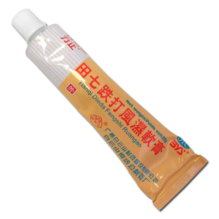 Tiengi Dieda Muscle Ointment Muscle Relief Ointments Muscle Pain