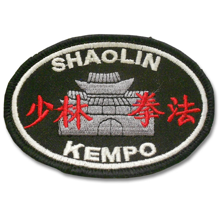 Kempo Martial Arts Patch 5" 