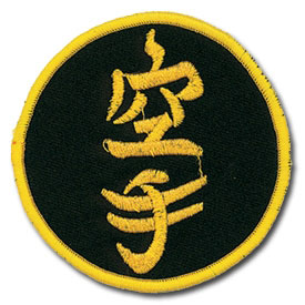 Karate Kanji Patch