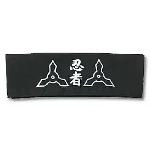 Black Ninja Stars Headband