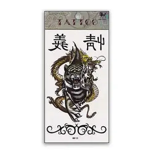 Tiger and Dragon Spirit Animal Temporary Tattoo