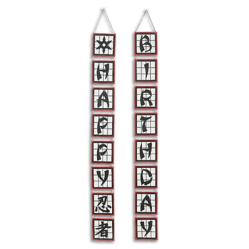 Happy Birthday Vertical Pennant Banner
