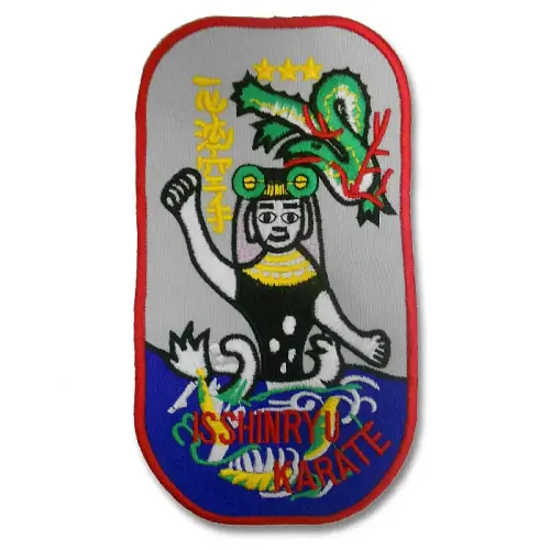 Large Isshinryu Red Trim Patch