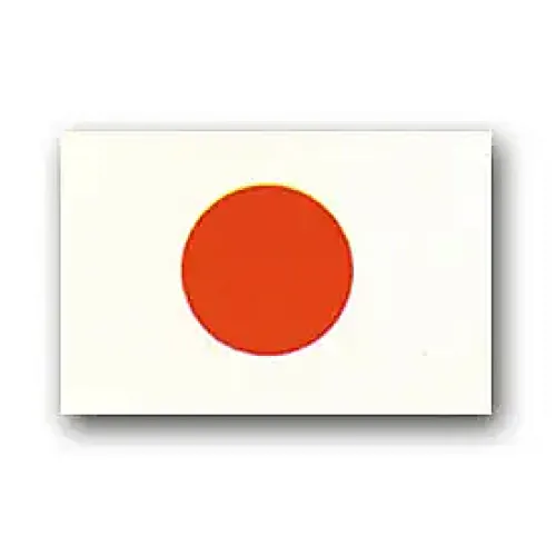 Japanese Wall Flag