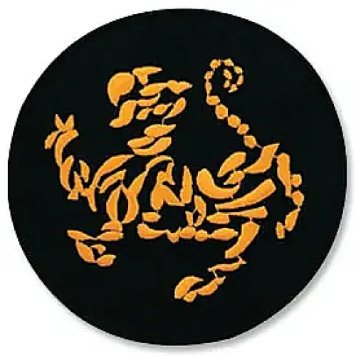Shotokan Tiger Deluxe Patch