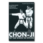 Chon-Ji of Tae Kwon Do Hyung