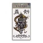 Tiger and Dragon Spirit Animal Temporary Tattoo