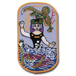 Isshinryu Karate Patch