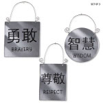 Metal Kanji Ornaments