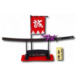 Samurai Sword Desk Display