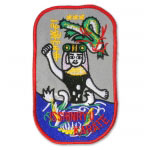 Red Trim Isshinryu Patch