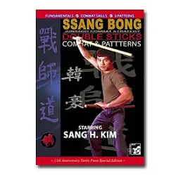 Ssang Bong: Double Sticks (DVD)